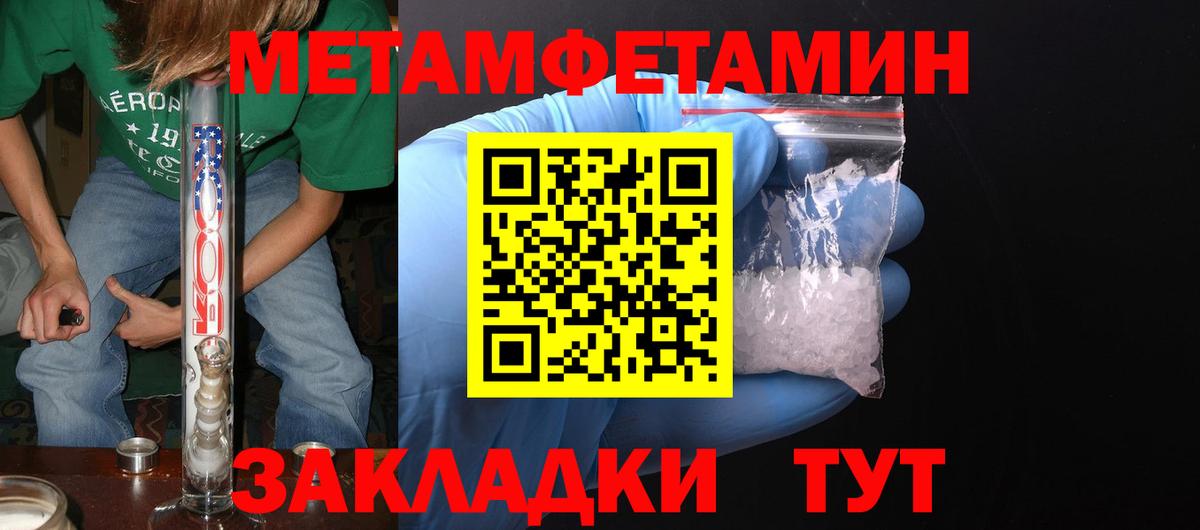 Калуга  Амфетамин  Вход с VPN  Амфетамин Розовый 