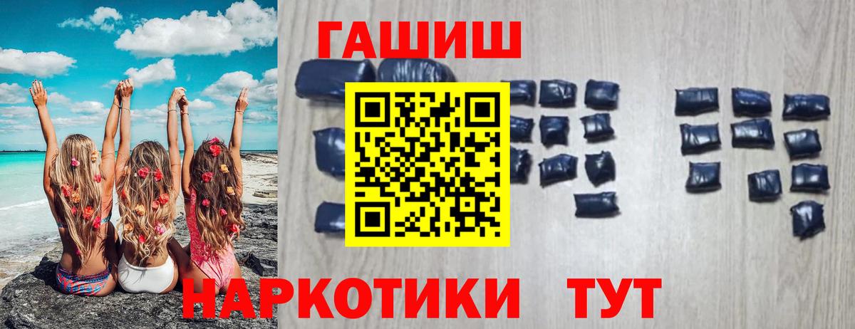 ГАШ Ice-O-Lator Калуга