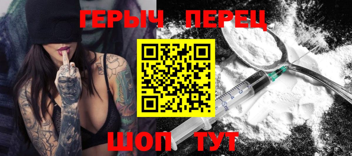 Калуга  ГЕРОИН афганец  Вход с VPN 