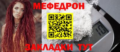 соль ск Краснознаменск