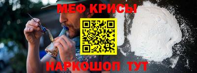дживик Краснокаменск