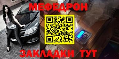 соль ск Краснознаменск