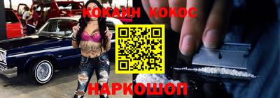 дживик Краснокаменск
