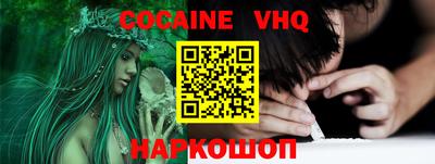 альфа пвп Краснодар