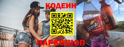 соль ск Краснознаменск