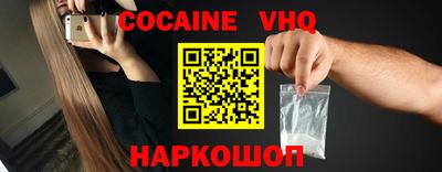 альфа пвп Краснодар