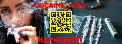 дживик Краснокаменск