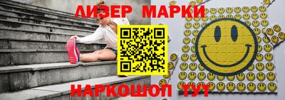 дживик Краснокаменск