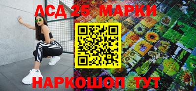 дживик Краснокаменск