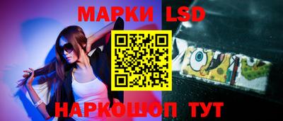 соль ск Краснознаменск