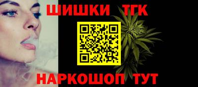 соль ск Краснознаменск
