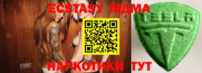 альфа пвп Краснодар