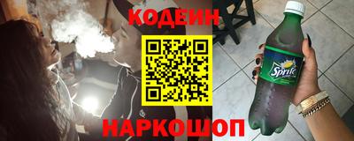 соль ск Краснознаменск
