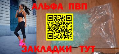 соль ск Краснознаменск