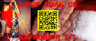 дживик Краснокаменск