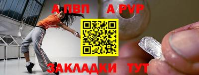 соль ск Краснознаменск