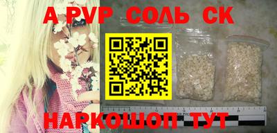дживик Краснокаменск