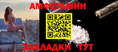 дживик Краснокаменск