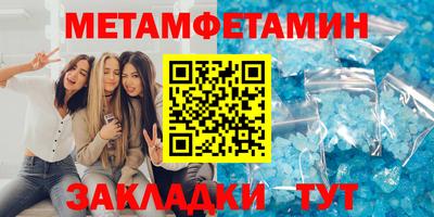 дживик Краснокаменск