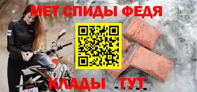 альфа пвп Краснодар
