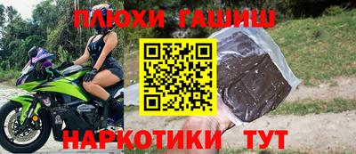 дживик Краснокаменск
