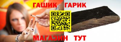 дживик Краснокаменск