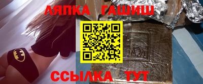 дживик Краснокаменск