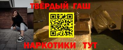 альфа пвп Краснодар