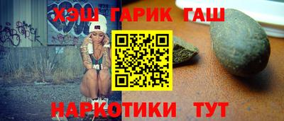 дживик Краснокаменск