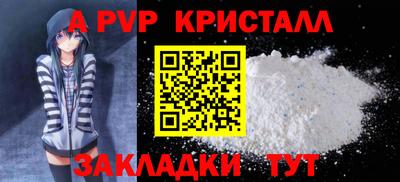 соль ск Краснознаменск