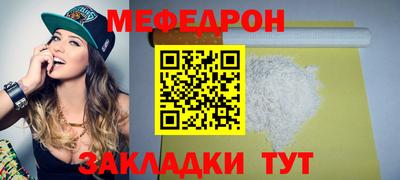 соль ск Краснознаменск