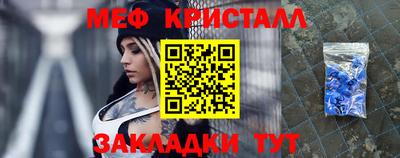 соль ск Краснознаменск