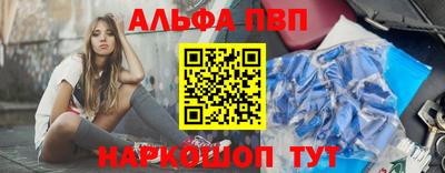 соль ск Краснознаменск