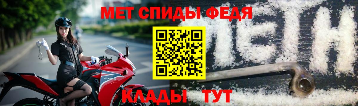 Первитин витя  Вход с VPN  Калуга  Первитин витя 