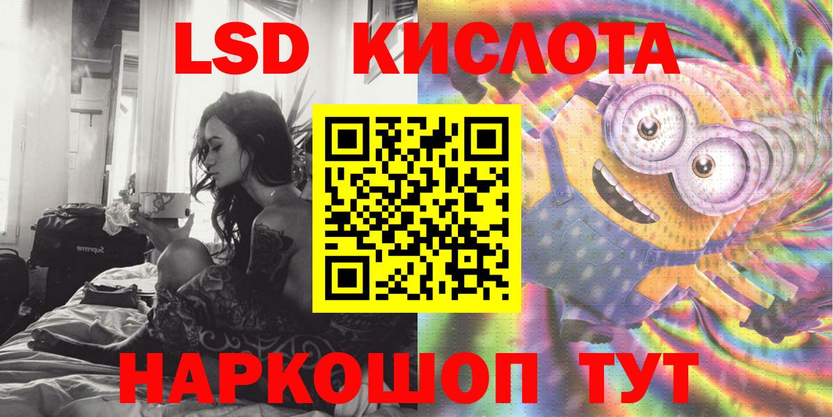 Калуга  Марки 25I-NBOMe 1,5мг  Вход с VPN  что такое   Марки 25I-NBOMe 1,5мг 