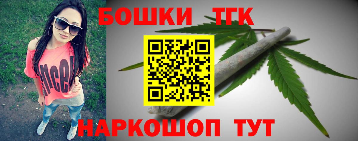 Канабис гибрид  Бошки Шишки SATIVA & INDICA  Калуга  Конопля планчик  Канабис марихуана  Вход с VPN 